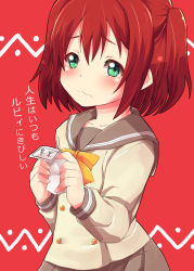 Rule 34 | 10s, 1girl, blush, bow, bowtie, buttons, closed mouth, green eyes, kurosawa ruby, long sleeves, looking at viewer, love live!, love live! sunshine!!, okuni (pixiv4451211), omikuji, red background, red hair, school uniform, serafuku, simple background, solo, tears, text focus, translation request, two side up, upper body, wavy mouth, yellow bow, yellow bowtie