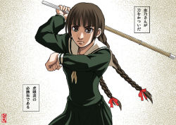 Rule 34 | braid, fighting stance, maria-sama ga miteru, parody, shigurui, shimazu yoshino, shinai, shiraki (artist), solo, sword, twin braids, weapon