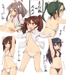 Rule 34 | 10s, 5girls, akatsuki (kancolle), armpits, arms up, arrow (projectile), asymmetrical bangs, back, bikini, black bikini, blush, breasts, brown eyes, brown hair, cowboy shot, dress shirt, flat cap, flat chest, frown, green eyes, green hair, grey hair, groin, hair between eyes, hat, high ponytail, highres, kantai collection, long hair, looking at viewer, looking away, multiple girls, navel, no bra, no pants, odd one out, open clothes, open shirt, outstretched arms, panties, ponytail, profile, purple eyes, purple hair, rimukoro, ryuujou (kancolle), shirt, short hair, side-tie bikini bottom, sidelocks, simple background, small breasts, spread arms, sweatdrop, swimsuit, taihou (kancolle), translation request, twintails, two side up, underwear, upper body, wavy mouth, white background, white bikini, white panties, yellow eyes, zuihou (kancolle), zuikaku (kancolle)