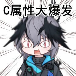 Rule 34 | arknights, black gloves, black jacket, black shirt, blurry, blush, emphasis lines, gloves, grey hair, jacket, koharu (blue archive), logos (arknights), long sleeves, looking at viewer, lxjun 09, mole, mole under eye, open mouth, pointing, pointing at viewer, pointy ears, red eyes, shirt, simple background, solo, translation request, upper body, v-shaped eyebrows, wavy mouth, white background, wide sleeves