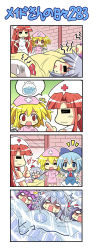Rule 34 | 4koma, 6+girls, :3, = =, ^^^, bed, blonde hair, blue hair, blush, bow, cirno, colonel aki, comic, crescent, dress, flandre scarlet, hair bow, hat, hong meiling, ice, izayoi sakuya, multiple girls, mundane utility, nurse cap, o o, open mouth, patchouli knowledge, purple hair, red eyes, red hair, remilia scarlet, side ponytail, silent comic, surprised, sweatdrop, thumbs up, touhou, trembling, white eyes, wings