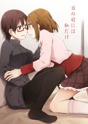 Rule 34 | 2girls, aran sweater, blush, brown eyes, brown hair, cable knit, dress, eye contact, glasses, gradient background, highres, hirasawa yui, k-on!, kagiana, looking at another, manabe nodoka, multiple girls, no shoes, noses touching, pantyhose, ribbed sweater, short hair, smile, sweater, sweater dress, translation request, turtleneck, yuri