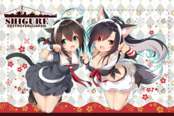 Rule 34 | 1girl, ahoge, animal ears, azur lane, black hair, black serafuku, black skirt, blue eyes, braid, breasts, cat ears, cat tail, character name, cleavage, crossover, fang, fingerless gloves, gloves, hatori piyoko, historical name connection, kantai collection, long hair, looking at viewer, medium breasts, midriff, name connection, open mouth, paw pose, pleated skirt, red eyes, sailor collar, school uniform, serafuku, shigure (azur lane), shigure (kancolle), single braid, skirt, smile, solo, tail, white sailor collar, white skirt, wolf ears, wolf tail