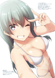 Rule 34 | 1girl, arm up, bare arms, bare shoulders, bikini, breasts, cleavage, collarbone, fingernails, green eyes, green hair, grin, hair between eyes, head tilt, kantai collection, large breasts, long hair, looking at viewer, nagami yuu, navel, outstretched arm, reaching, reaching towards viewer, selfie, simple background, smile, solo, standing, suzuya (kancolle), swimsuit, translation request, v, very long hair, white background, white bikini