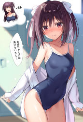 Rule 34 | 1girl, 3:, bare shoulders, blue one-piece swimsuit, blush, breasts, brown hair, covered navel, cowboy shot, embarrassed, hair ribbon, highres, jacket, long hair, long sleeves, looking at viewer, nose blush, off shoulder, one-piece swimsuit, open clothes, open jacket, original, oryo (oryo04), red eyes, ribbon, school swimsuit, small breasts, solo, spaghetti strap, speech bubble, swimsuit, thigh gap, translation request, twintails, white jacket