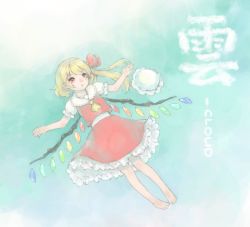 Rule 34 | 1girl, aqua background, ascot, barefoot, blonde hair, closed mouth, expressionless, flandre scarlet, full body, hat, long hair, lying, masuchi, mob cap, puffy short sleeves, puffy sleeves, red eyes, red skirt, short sleeves, side ponytail, skirt, skirt set, solo, touhou, unworn hat, unworn headwear, white hat, wings, yellow ascot