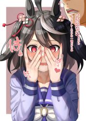 Rule 34 | 1boy, 1girl, absurdres, blush, commentary request, covering face, hair between eyes, heart, heart-shaped pupils, highres, horse girl, kitasan black (umamusume), open mouth, school uniform, simple background, solo focus, sweatdrop, symbol-shaped pupils, tracen school uniform, trainer (umamusume), translation request, umamusume, yami anko