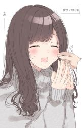 Rule 34 | 1girl, blush, brown hair, cheek pinching, d:, closed eyes, fingernails, grey sweater, hands up, highres, long hair, long sleeves, nekoume, open mouth, original, own hands together, pinching, simple background, sleeves past wrists, solo, sweater, translation request, upper body, white background