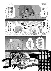 Rule 34 | 4koma, anger vein, bad id, bad pixiv id, bat wings, censored, comic, flandre scarlet, greyscale, long hair, monochrome, mosaic censoring, remilia scarlet, short hair, sweat, sweatdrop, touhou, translation request, wings, yua (checkmate)