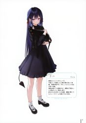 Rule 34 | 1girl, absurdres, animal, black cat, black dress, black footwear, black hair, blush, cat, demon, demon girl, demon tail, dress, full body, highres, holding, long hair, long sleeves, looking at viewer, mignon, original, page number, purple eyes, scan, shoes, simple background, socks, solo, tail, white background, yoru-chan (mignon)