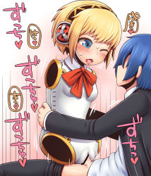 Rule 34 | 1boy, 1girl, ;o, aegis (persona), amputee, android, blonde hair, blue eyes, blue hair, blush, bow, censored, clothed sex, detached arm, detached legs, hetero, highres, japanese text, one eye closed, open mouth, penis, persona, persona 3, pussy, quadruple amputee, rantana (lalalalackluster), saliva, saliva trail, sex, text focus, tongue, tongue out, translation request, vaginal, yuuki makoto (persona 3)