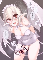 Rule 34 | 1futa, arm garter, arms behind back, bar censor, breasts, breath, bridal garter, bright pupils, censored, cleavage, colored eyelashes, cowboy shot, crotchless, crotchless swimsuit, demon horns, demon tail, demon wings, erection, eyebrows, fang, futanari, glasses, gloves, horns, landolt tamaki, leaning forward, lips, looking at viewer, maid headdress, medium breasts, original, penis, pointy ears, red eyes, short hair, silver hair, solo, swimsuit, tail, text focus, thick eyebrows, thighs, translation request, white gloves, wings