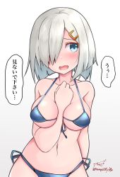 Rule 34 | 1girl, absurdres, artist name, baileys (tranquillity650), bare arms, bare shoulders, between breasts, bikini, blue bikini, blue eyes, blush, breasts, collarbone, gradient background, hair ornament, hair over one eye, hairclip, hamakaze (kancolle), highres, kantai collection, medium breasts, navel, open mouth, short hair, signature, solo, speech bubble, swimsuit, translated, twitter username, upper body, white hair