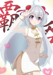 Rule 34 | 1girl, arm up, blush, china dress, chinese clothes, cleavage cutout, closed mouth, clothing cutout, commentary request, covered navel, dress, hair between eyes, highres, kanaru hanon, long sleeves, looking at viewer, palette project, purple eyes, see-through, see-through dress, smile, solo, teina, v, virtual youtuber, white background, white dress, white hair