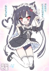 Rule 34 | 1girl, animal ears, black hair, blush, cat ears, cat girl, dengeki moeou, dokidoki sister aoi-chan, dress, female focus, full body, gothic lolita, hair ornament, hairclip, heart, heart tail, jumping, knees together feet apart, kohinata aoi (dokidoki sister aoi-chan), lolita fashion, long hair, mary janes, open mouth, original, paw pose, red eyes, school swimsuit, shoes, short dress, smile, solo, swimsuit, swimsuit under clothes, tail, takahashi tetsuya, thighhighs, translation request, twintails, very long hair, watermark, white thighhighs, wind, wind lift