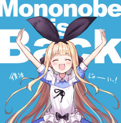 Rule 34 | 1girl, :3, :d, \o/, ^ ^, arms up, black ribbon, blonde hair, blue background, blunt bangs, character name, closed eyes, commentary request, english text, facing viewer, hair ribbon, happy, long hair, matanonki, mononobe alice, mononobe alice (1st costume), nijisanji, open mouth, outstretched arms, puffy short sleeves, puffy sleeves, ribbon, short sleeves, simple background, smile, solo, translation request, very long hair, virtual youtuber, wing collar