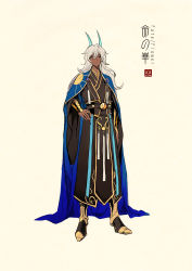 Rule 34 | 1boy, adapted costume, arjuna (fate), arjuna alter (fate), arm at side, arm guards, artist name, beige background, black hair, blue cape, boots, cape, chinese clothes, closed mouth, concept art, copyright name, dark-skinned male, dark skin, fate/grand order, fate (series), full body, grey eyes, hair between eyes, hand on own hip, hanfu, highres, horns, jewelry, logo, long hair, long sleeves, looking at viewer, male focus, robe, sash, silver hair, simple background, solo, standing, tassel, wide sleeves, zerocastle