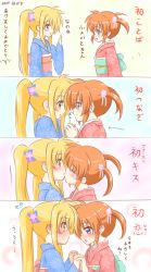Rule 34 | 2girls, blonde hair, blue background, blue eyes, blush, brown hair, closed eyes, fate testarossa, flower, hair flower, hair ornament, holding hands, kerorokjy, kiss, looking at another, lyrical nanoha, mahou shoujo lyrical nanoha, multiple girls, open mouth, pink background, red eyes, simple background, smile, takamachi nanoha, translation request, twintails, yellow background, yuri