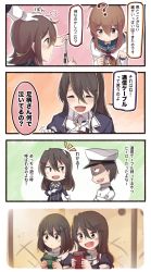 Rule 34 | &gt;:d, 10s, 1boy, 4girls, :d, ^ ^, admiral (kancolle), ashigara (kancolle), black eyes, black hair, blush stickers, brown eyes, brown hair, cable, check commentary, chibi, closed eyes, comic, commentary request, crossed arms, closed eyes, fang, flashback, game boy, game boy (original), haguro (kancolle), hair ornament, hairband, hairclip, handheld game console, hat, highres, holding, ido (teketeke), ikazuchi (kancolle), inazuma (kancolle), kantai collection, long hair, military, military uniform, multiple girls, naval uniform, office lady, open mouth, peaked cap, rca connector, school uniform, serafuku, shaded face, short hair, smile, translation request, uniform, v-shaped eyebrows, aged down