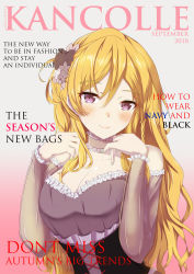 Rule 34 | 1girl, alternate costume, alternate eye color, alternate hairstyle, bare shoulders, blonde hair, blouse, blush, braid, breasts, casual, cleavage, collarbone, corset, cover, english text, fake cover, flower, french braid, frilled shirt, frills, hair flower, hair ornament, hands up, highres, kantai collection, large breasts, long hair, long sleeves, minazuki no hanayome, purple eyes, see-through, shirt, side braid, sidelocks, smile, upper body, wavy hair, zara (kancolle)