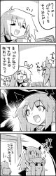 Rule 34 | 3girls, 4koma, :d, = =, annoyed, book, bow, braid, chair, closed eyes, comic, crescent, cup, embodiment of scarlet devil, female focus, greyscale, hair bow, hat, head wings, highres, kirisame marisa, koakuma, long hair, long image, monochrome, multiple girls, no headwear, open mouth, patchouli knowledge, sitting, smile, tall image, tani takeshi, touhou, translation request, wide-eyed, wings, yukkuri shiteitte ne, | |