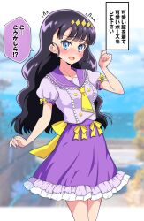 Rule 34 | 1girl, ascot, back bow, black hair, blouse, blue eyes, blue sky, blunt bangs, blurry, blurry background, blush, bow, collar, commentary, cowboy shot, day, delicious party precure, flying sweatdrops, frilled skirt, frills, hair ornament, highres, kaatsu katsurou, kasai amane, long hair, looking at viewer, miniskirt, open mouth, outdoors, precure, puffy short sleeves, puffy sleeves, purple collar, purple shirt, purple skirt, shirt, short sleeves, skirt, sky, smile, solo, standing, sweatdrop, translated, yellow ascot, yellow bow