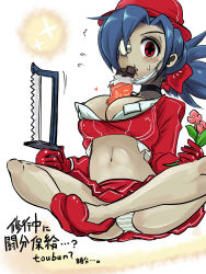 Rule 34 | + +, 1girl, alternate costume, between breasts, blue hair, blush, breasts, chocolate, choker, cleavage, eyepatch, feet together, female focus, flower, gloves, hat, heart, highres, japanese text, mask, mishiro shinza, mouth mask, navel, panties, pantyshot, ponytail, red eyes, saw, scar, sitting, skirt, skullgirls, solo, stomach, striped clothes, striped panties, surgical mask, symbol-shaped pupils, text focus, translation request, underwear, valentine (skullgirls)