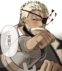 Rule 34 | 1boy, balor (housamo), bara, beard, blonde hair, commentary request, cuffs, eyepatch, facial hair, flaming eye, highres, looking at viewer, male focus, mature male, muscular, muscular male, one eye covered, short hair, solo, tokyo houkago summoners, translation request, zeroru1111