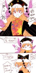 Rule 34 | !, !!, 1girl, 3koma, 6 (yuchae), :d, black dress, blonde hair, chinese clothes, comic, dress, hat, highres, junko (touhou), korean text, long hair, long sleeves, open mouth, red eyes, sash, smile, solo, tabard, touhou, translation request, very long hair, wide sleeves