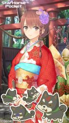Rule 34 | 1girl, animal, braid, brown eyes, brown hair, carnation, commentary request, copyright name, cowboy shot, day, dog, floral print, flower, hair flower, hair ornament, hair over shoulder, highres, hiyoshi haruka, japanese clothes, kadomatsu, kimono, logo, long sleeves, looking at viewer, new year, obi, obijime, official art, outdoors, own hands together, rope, sash, shimenawa, side braid, smile, solo, stairs, starhorse pocket, tony taka, torii, tree, unmoving pattern, wide sleeves