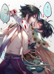 Rule 34 | 2boys, ahoge, aqua hair, arm tattoo, bare shoulders, bead necklace, beads, black hair, blood, blood on face, braid, cape, closed eyes, facial mark, forehead mark, genshin impact, gloves, gradient hair, highres, holding, jewelry, kokuchuutei, long sleeves, multicolored hair, multiple boys, necklace, nosebleed, open mouth, rope, shorts, tattoo, translation request, venti (genshin impact), vision (genshin impact), white legwear, xiao (genshin impact), yellow eyes