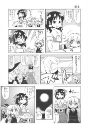 Rule 34 | 4girls, comic, dango, eating, face punch, food, full moon, greyscale, hair ornament, hakurei reimu, hat, highres, in the face, jeno, kirisame marisa, monochrome, moon, multiple girls, multiple persona, punching, rumia, short hair, touhou, translation request, wagashi, witch hat