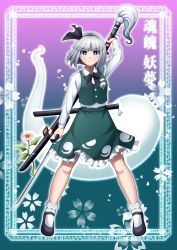 Rule 34 | 1girl, absurdres, black footwear, blue eyes, blunt bangs, closed mouth, full body, hairband, highres, hoshii 1213, konpaku youmu, looking at viewer, perfect cherry blossom, short hair, socks, solo, touhou, translation request, white hair, white socks