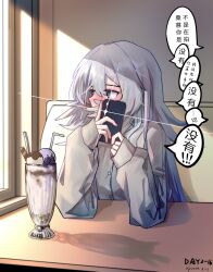 Rule 34 | 1girl, absurdres, arknights, blue eyes, blush, camera flash, camera phone, commentary request, dated, feathered wings, feathers, gaoling gangqin, head wings, highres, holding, holding phone, indoors, long hair, milkshake, mulberry (arknights), phone, solo, taking picture, translation request, very long hair, white feathers, white hair, white wings, wings
