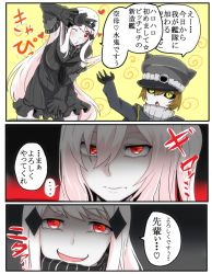 Rule 34 | ..., 10s, 1boy, 2girls, 3koma, abyssal admiral (kancolle), abyssal ship, admiral (kancolle), aircraft carrier oni, aircraft carrier water oni, bare shoulders, black gloves, black sclera, colored sclera, comic, detached sleeves, dress, frilled dress, frilled sleeves, frills, gloves, hair between eyes, hair ornament, hat, i b b e, kantai collection, little boy abyssal admiral (kancolle), little boy admiral (kancolle), long hair, military hat, monochrome, multiple girls, neckerchief, one side up, peaked cap, red hair, ribbed sweater, rivalry, sailor collar, sailor dress, shaded face, short dress, smile, smirk, spoken ellipsis, sweater, translation request, turtleneck, v, very long hair, white hair