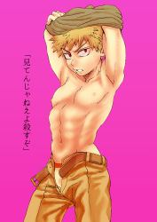 Rule 34 | 10s, 1boy, abs, armpits, bakugou katsuki, blonde hair, boku no hero academia, faust (5/4), highres, looking at viewer, male focus, muscular, muscular male, nipples, red eyes, solo, topless male, undressing