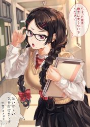 Rule 34 | 1girl, adjusting eyewear, black hair, blurry, book, bow, braid, breasts, collared shirt, commentary request, depth of field, glasses, hair bow, hair ornament, hairclip, hallway, holding, holding book, indoors, large breasts, light particles, long hair, long sleeves, looking at viewer, mole, mole under mouth, necktie, notebook, original, pov, red bow, school uniform, shashaki, shirt, skirt, solo, striped necktie, sunlight, sweater vest, translation request, twin braids, twintails, window