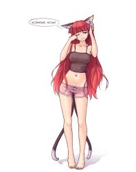 Rule 34 | 1girl, animal ears, bare legs, bare shoulders, barefoot, blunt bangs, breasts, camisole, cat ears, cat tail, collarbone, covered erect nipples, dolphin shorts, english text, full body, hair down, hand in own hair, hater (hatater), highres, kaenbyou rin, leaning to the side, lingerie, long hair, medium breasts, midriff, multiple tails, navel, no bra, nyan, one eye closed, pigeon-toed, pointy ears, red eyes, red hair, rubbing eyes, shadow, short shorts, shorts, simple background, sleepwear, smile, solo, spaghetti strap, standing, tail, touhou, underwear, very long hair, white background