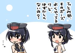 Rule 34 | 10s, 2girls, asymmetrical hair, bare shoulders, black hair, commentary request, finger to mouth, framed breasts, gloves, hair between eyes, hat, headphones, i-13 (kancolle), i-14 (kancolle), kantai collection, multiple girls, open mouth, partially fingerless gloves, sailor collar, school swimsuit, short hair, siblings, single glove, sisters, swimsuit, translation request, wamu (chartreuse)