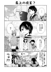 Rule 34 | ..., 4koma, 6+girls, ?, ^ ^, ahoge, arm up, breasts, clenched hand, closed eyes, comic, crossed arms, detached sleeves, door, closed eyes, greyscale, hair between eyes, hair flaps, hair ornament, hairband, highres, kantai collection, kawakaze (kancolle), large breasts, mogami (kancolle), monochrome, multiple girls, nontraditional miko, notice lines, outdoors, remodel (kantai collection), ryuuhou (kancolle), school uniform, serafuku, shiratsuyu (kancolle), smile, sweatdrop, taigei (kancolle), tenshin amaguri (inobeeto), translation request, tree, unryuu (kancolle), v-shaped eyebrows, yamashiro (kancolle), yuudachi (kancolle)