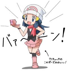 Rule 34 | 00s, 1girl, bare shoulders, blue eyes, blue hair, creatures (company), dawn (pokemon), female focus, game freak, hat, long hair, looking at viewer, matching hair/eyes, mikan imo, nintendo, open mouth, pokedex, pokemon, pokemon dppt, simple background, skirt, smile, solo