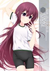 Rule 34 | 1girl, alternate costume, artist name, bike shorts, black shorts, brown eyes, brown hair, character name, commentary request, cowboy shot, flat chest, gym shirt, gym uniform, highres, inaba shiki, kantai collection, kisaragi (kancolle), long hair, looking at viewer, lying, one-hour drawing challenge, shirt, shorts, solo, t-shirt, white shirt