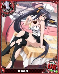 Rule 34 | 10s, 1girl, black hair, black skirt, black thighhighs, bra, breasts, card (medium), character name, chess piece, chocolate, cleavage, female focus, hair between eyes, hair ribbon, heart, high ponytail, high school dxd, himejima akeno, indoors, large breasts, long hair, looking at viewer, official art, orange ribbon, purple eyes, queen (chess), ribbon, shiny skin, sitting, skirt, solo, thighhighs, torn clothes, torn skirt, torn thighhighs, trading card, underwear, very long hair, yellow bra