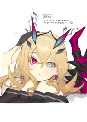 1girl armor bare_shoulders blonde_hair breasts barghest_(fate) fate/grand_order fate_(series) gauntlets green_eyes headpat heterochromia horns large_breasts long_hair looking_at_viewer pauldrons red_eyes shoulder_armor single_gauntlet single_pauldron solo_focus tan_(inka) translation_request