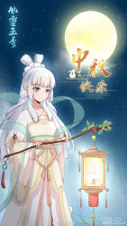 Rule 34 | 1girl, alternate costume, artist name, bai yuxiu, bell, branch, cat, chinese clothes, chinese text, cloud, copyright name, feng ling yu xiu, full moon, hanfu, highres, lantern, mid-autumn festival, moon, night, night sky, rabbit, signature, simplified chinese text, sky, smile, solo, star (sky), starry sky, tassel, tia喵owo, traditional chinese text, watermark, weibo watermark, white hair, wide sleeves