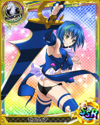 Rule 34 | 10s, 1girl, armpits, ass, black panties, blue gloves, blue hair, blue thighhighs, breasts, butt crack, card (medium), character name, chess piece, elbow gloves, fingerless gloves, gloves, green hair, heart, high school dxd, holding, holding sword, holding weapon, knight (chess), large breasts, looking at viewer, multicolored hair, official art, panties, short hair, sideboob, smile, solo, sword, thighhighs, torn clothes, torn panties, torn thighhighs, trading card, two-tone hair, underboob, underwear, weapon, xenovia quarta, yellow eyes
