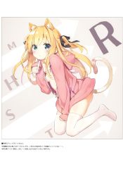 Rule 34 | 1girl, absurdres, animal ear fluff, animal ears, annotated, arrow (symbol), black bow, black ribbon, blonde hair, blush, bow, breasts, cat ears, cat girl, cat tail, closed mouth, commentary, drawstring, full body, green eyes, hair bow, hair ribbon, highres, holding, holding pencil, hood, hood down, hooded jacket, hoodie, huge filesize, jacket, kani biimu, kemonomimi mode, long hair, long sleeves, looking at viewer, naked hoodie, no shoes, open clothes, open jacket, original, pencil, pink jacket, ribbon, scan, shimotsuki potofu, sleeves past wrists, small breasts, solo, tail, tail raised, thighhighs, translation request, two side up, very long hair, white thighhighs
