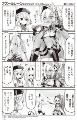 Rule 34 | ..., 3girls, 4koma, :d, ayanami (azur lane), azur lane, backpack, bag, bare arms, bare shoulders, beret, blush, boots, bow, breasts, closed mouth, comic, commentary request, cross, dark-skinned female, dark skin, dress, faceless, faceless female, facial mark, fingerless gloves, fingernails, fish, flying sweatdrops, food, gloves, greyscale, hair between eyes, hair bow, hat, headgear, high ponytail, highres, hood, hood up, hori (hori no su), iron cross, knee boots, long hair, medium breasts, minneapolis (azur lane), monochrome, multiple girls, native american, navel, official art, open mouth, ponytail, profile, revealing clothes, sailor collar, shirt, sitting, skirt, sleeveless, sleeveless dress, sleeveless shirt, small breasts, smile, spoken ellipsis, striped, striped bow, thighhighs, thighhighs under boots, translation request, underboob, v-shaped eyebrows, very long hair, z23 (azur lane)