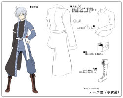 Rule 34 | 1boy, ahoge, asymmetrical clothes, bad id, bad pixiv id, boots, character sheet, cross-laced footwear, detached sleeves, hand on own hip, lace-up boots, long hair, male focus, morichika rinnosuke, no eyewear, ogami kazuki, ponytail, silver hair, solo, touhou, translation request, yellow eyes, aged down