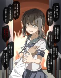 Rule 34 | admiral (kancolle), blue sailor collar, blue skirt, brown hair, commentary request, fire, fubuki (kancolle), hair between eyes, hand on another&#039;s arm, highres, holding, kantai collection, kirisaki seeker, long hair, long sleeves, open mouth, pleated skirt, sailor collar, school uniform, serafuku, shaded face, short sleeves, sidelocks, skirt, speech bubble, translation request, white uniform, yellow eyes